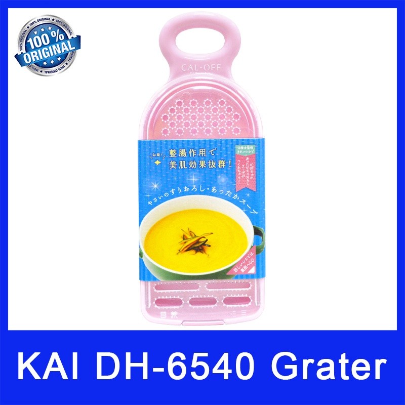 KAI DH-6540 Grater. Comes with Pink Container. 2 Grating Texture. Made In Japan. Local SG Stock.